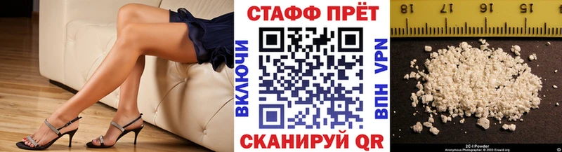 Как найти закладки Невьянск Марихуана  Меф мяу мяу  ГАШ 