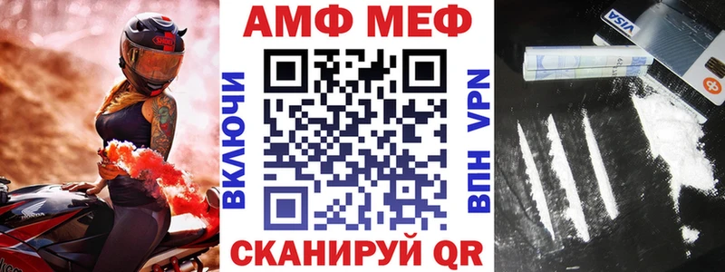 MEGA ТОР  Невьянск  Амфетамин Premium 