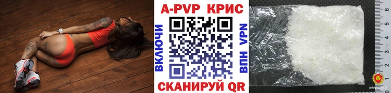 Альфа ПВП Соль  Невьянск 