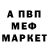 КЕТАМИН VHQ Sofiy Bavikina