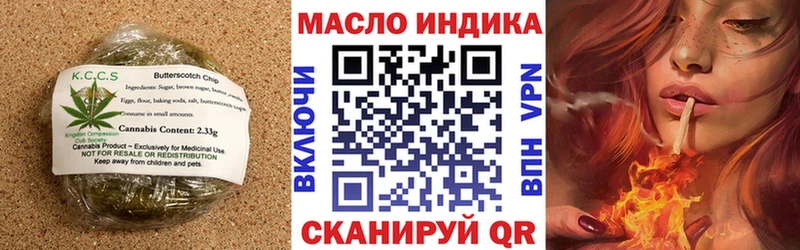 Печенье с ТГК марихуана Невьянск