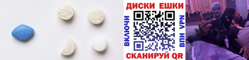 сколько стоит  Невьянск  Экстази VHQ 