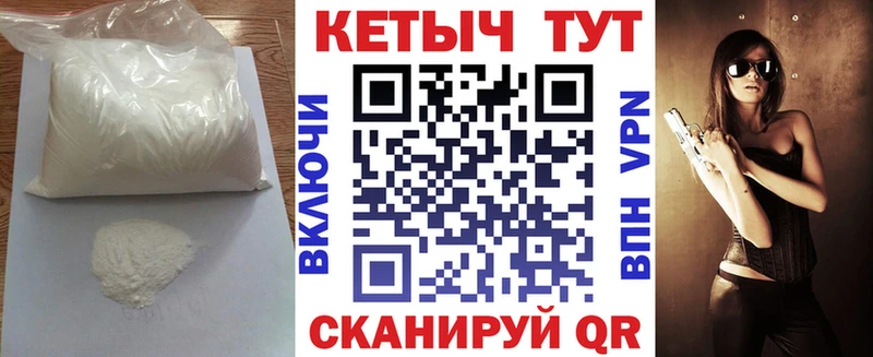 КЕТАМИН VHQ  Невьянск 