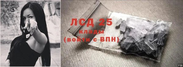 меф Фурманов