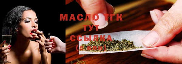 MESCALINE Магадан