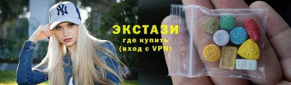MESCALINE Магадан