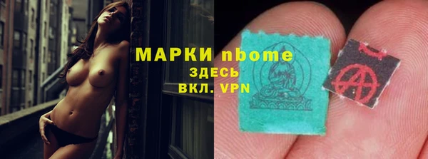дистиллят марихуана Ивангород