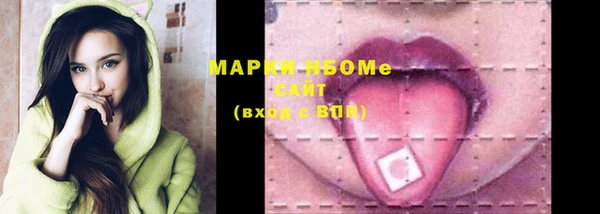 MESCALINE Магадан