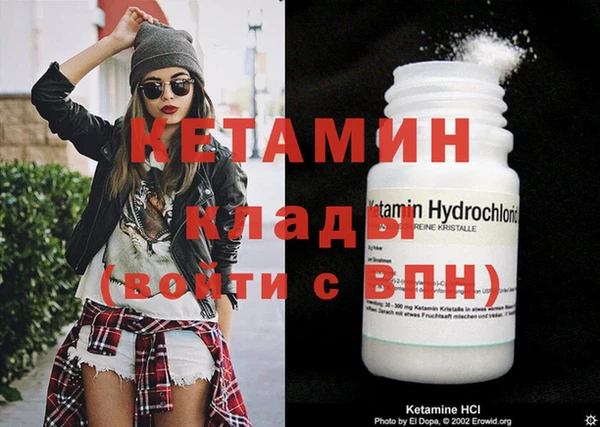 мдма Вяземский