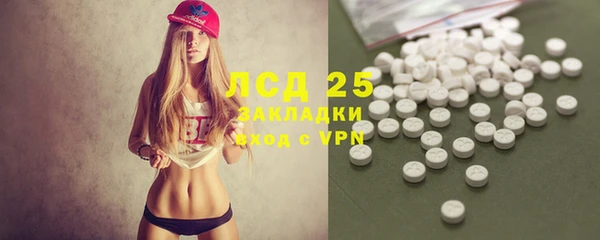 mix Магас