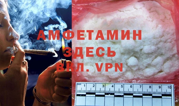 амфетамин Горняк