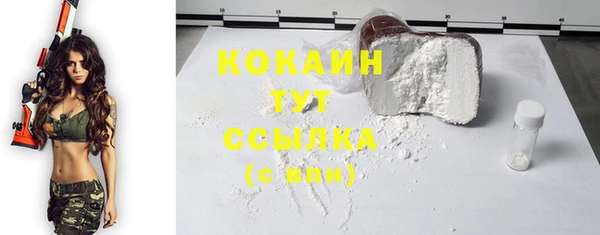 кокаин колумбия Майский