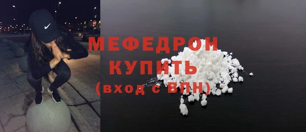 MESCALINE Магадан