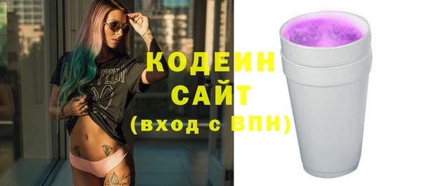 MESCALINE Магадан