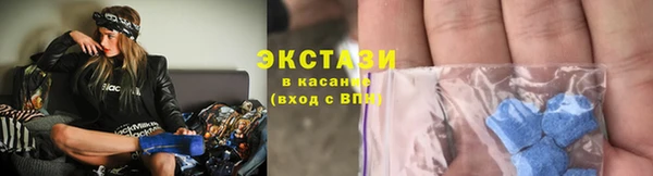амфетамин Горняк