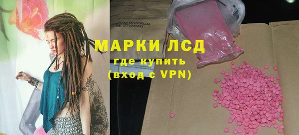 амфетамин Горняк