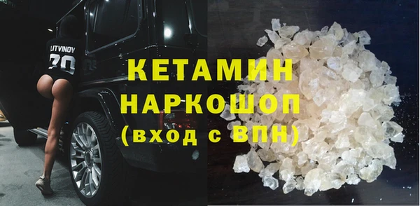 соль ск Горнозаводск