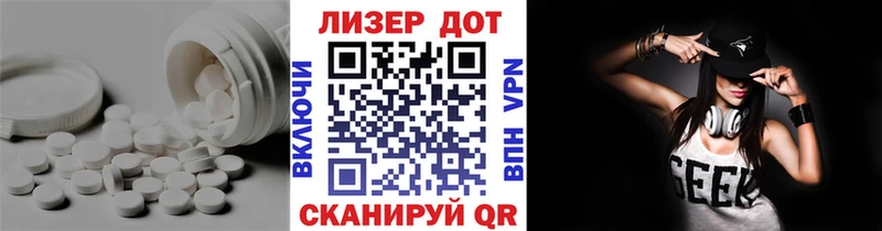 ЛСД экстази ecstasy  купить закладку  Невьянск 