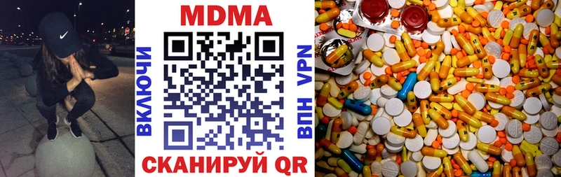 MDMA Molly  blacksprut как войти  Невьянск 